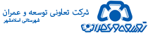 خانه